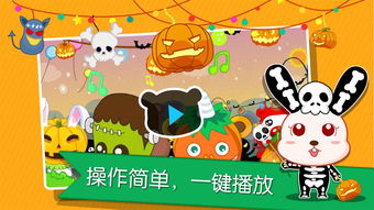 宝宝巴士动画屋app安卓版下载 宝宝巴士动画屋app 9.0 android手机版 河东软件园 