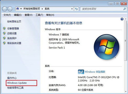 没有推送win10怎么升级win10