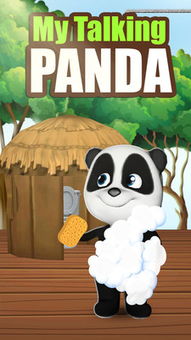 我的会说话的熊猫下载安卓版 我的会说话的熊猫游戏v1.0.6 最新版 腾牛安卓网 