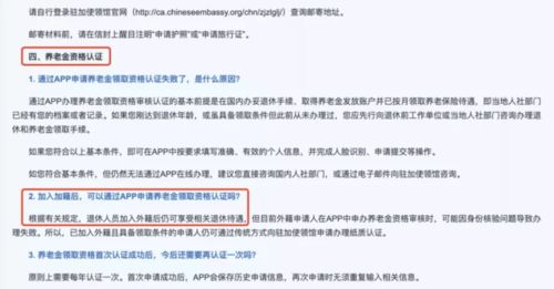 我想应聘常州百尔罗赫公司，不知道待遇怎么样？