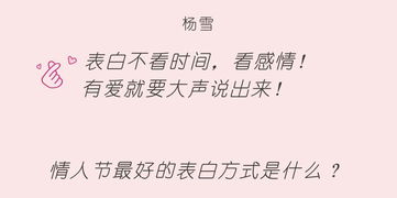 超霸气的爱情告白说说大全：爱你是我的专利，看谁敢做非法的勾当