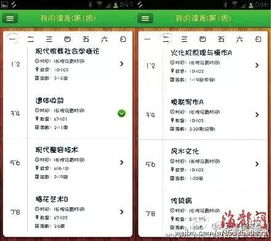 填报志愿该不该报冷门专业 就业时就一定会遇冷吗 