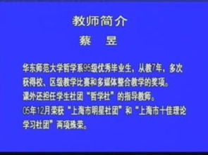 全球化对中国的机遇和挑战毕业论文