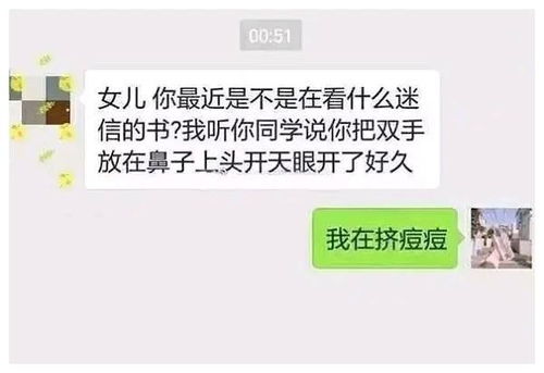 老婆是个美女护士,老王每天都来家里坐,于是老公假装出差