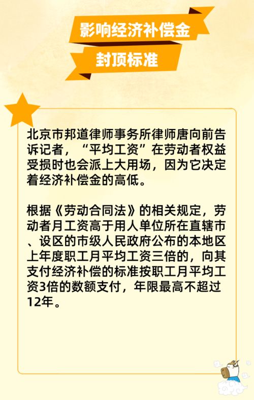 社保每年几月份调整基数(养老保险费增加每年几月份调整)