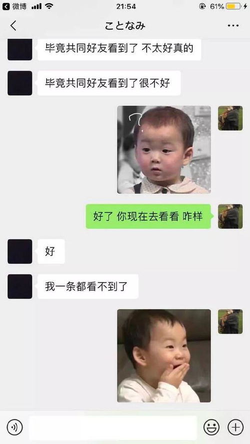 在朋友圈晒了同款美甲之后,竟然被微信好友要求删除 我该删吗