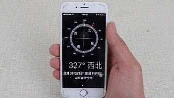 这才是苹果手机指南针正确使用方法,好多人不知道,手机白买了 