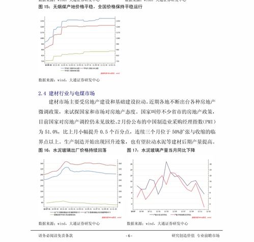 国企合并重组，对股市有什么影响