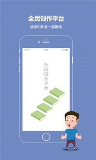 话本小说官网下载 话本小说 安卓版v6.0.0 