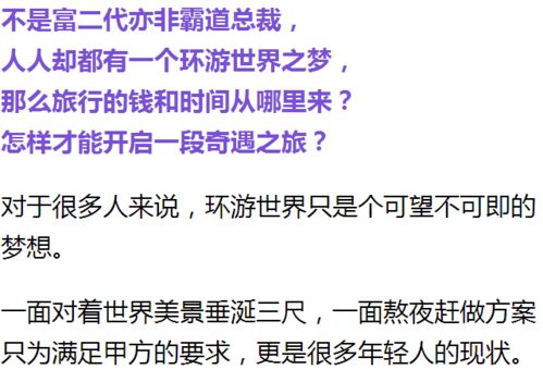 我一个朋友刚去美国，说是一个月能挣五万，叫我去，先交两万，到了哪