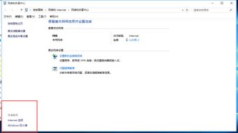 win10怎么看不到家庭组