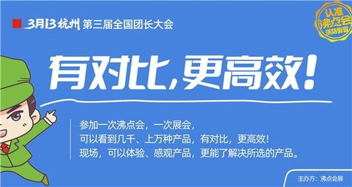 十荟团是做什么的？今天带孩子出去玩听见楼下几个宝妈都在讨论