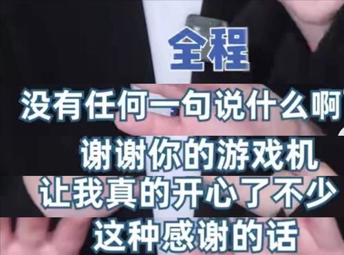 顶流爱豆刷新下限 业内人士曝其爱占便宜还耍大牌,杨超越被提名