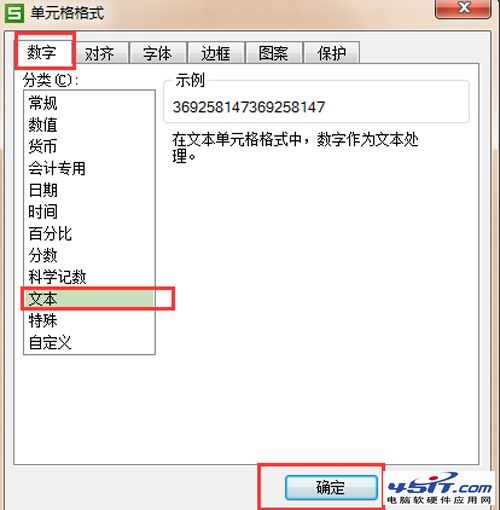 wps乱码怎么转数字？wps乱码怎么转数字字体(wps写数字显示乱码)