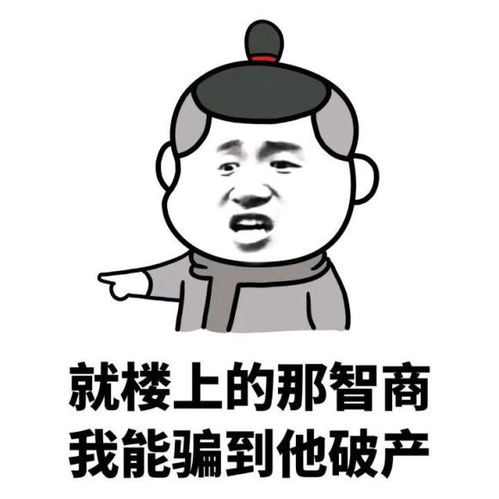 十条段子 我到底该怎么做才对