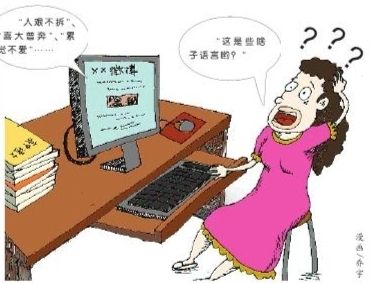 欺的成语造句  欺哄的意思是什么？