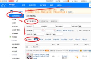 阿里巴巴一件代发做shopee，0成本月入3000+！