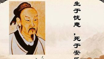 天将降大任原文翻译拼音