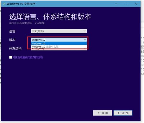 win10如何找到原文件安装