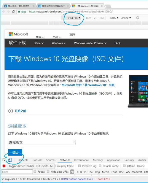 正版win10如何office