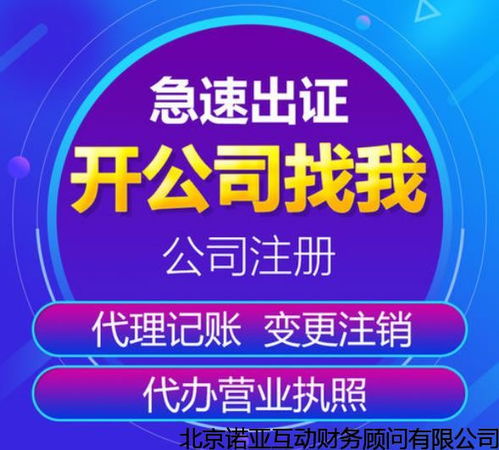 西城自己家的住宅文化传媒公司设立一年多少钱,文化传媒工商注册一般流程 查看价格