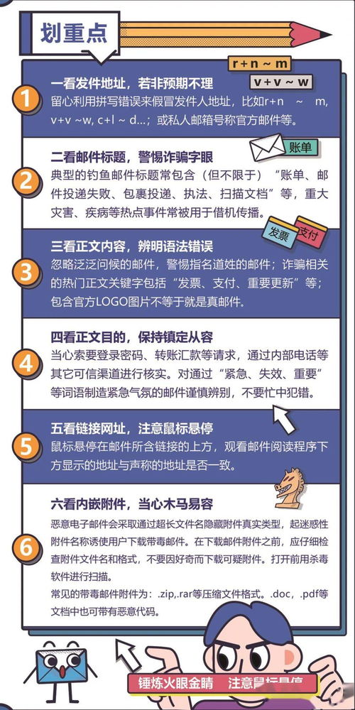 计算机网络安全与防范毕业论文