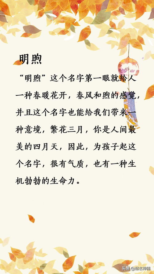 春暖花开的名字 富有春天气息的宝宝名字,赶紧来看看