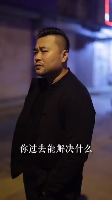 男人要有钱,没钱睡大街 