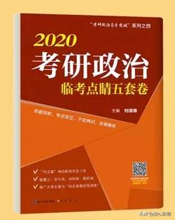 考研每门课都是3小时吗(考研政治考试的的时间)