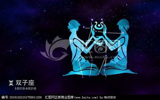 6.16是什么星座(双子座男生性格)