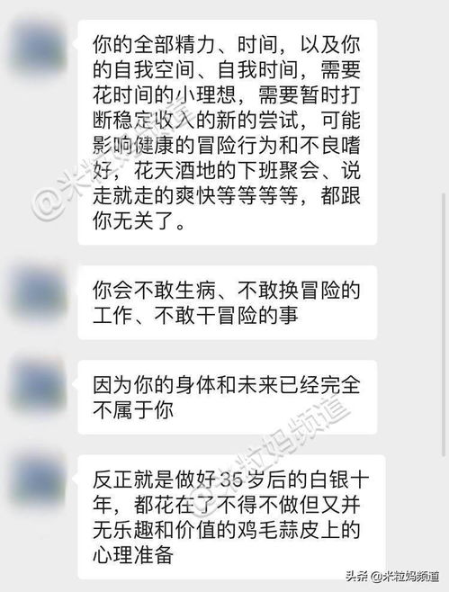 那些生二胎的人,都后悔了吗