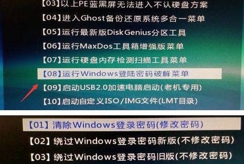 win10怎么安装到别的盘符