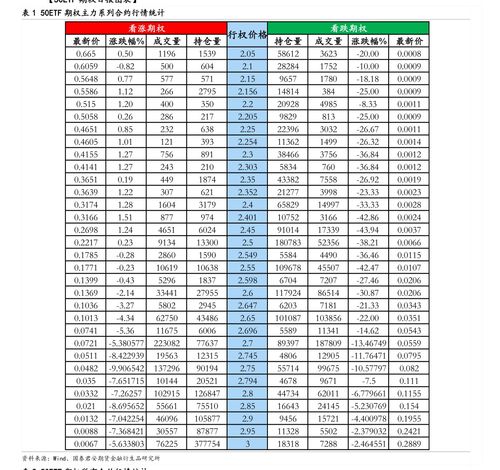 新鲜快讯!湖南香烟价格差异解析“烟讯第24353章” - 5 - 680860香烟网