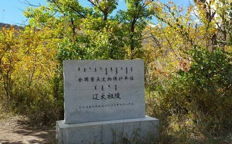 中国找到一皇帝墓,日本羞愤交加 当初白忙活了3个月