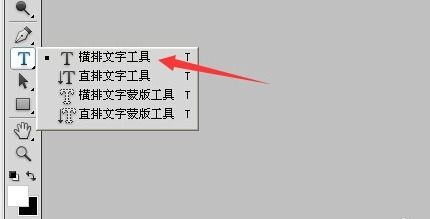 怎么用ps改图片上的字但是字还和原来的字体是一样的 