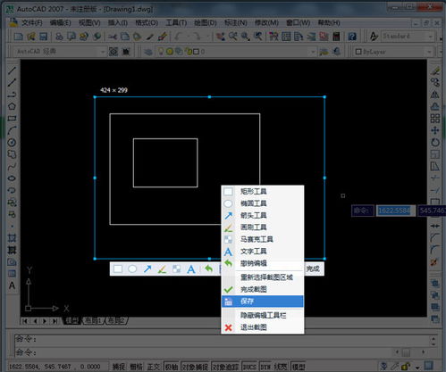 cad怎么插入wps图片(cad图怎样插到wps文本中)(cad里面的图怎么放到wps里面)