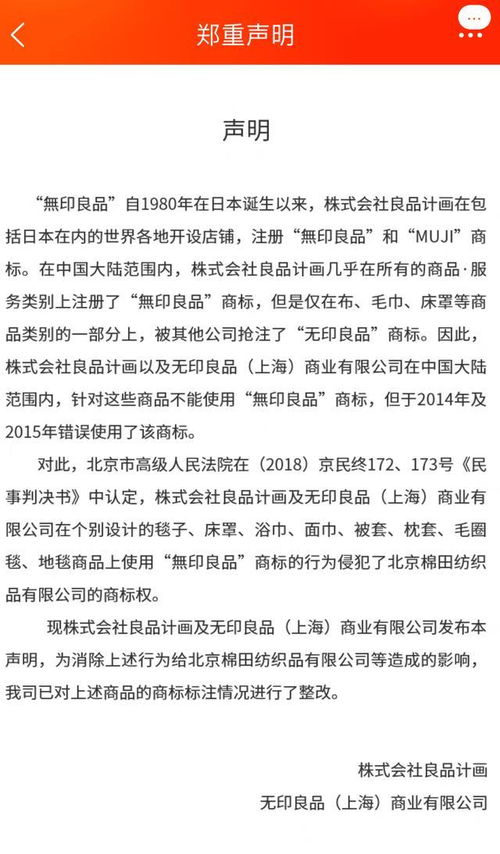 甲企业向商标局提出注册绍兴商标的申请商标局初步审定后予以公告。公告期间当地乙企业认为