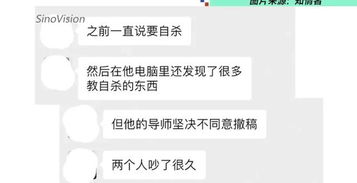 博士毕业后发现论文数据有误