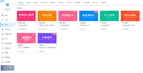 美发店会员管理系统怎么帮助门店维护老客户