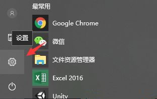 win10怎么调电脑颜色饱和度