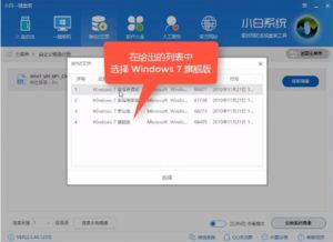 电脑系统win10用什么版本