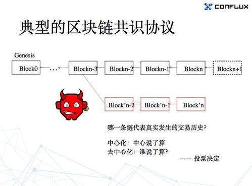 pos机制解决了pow的问题(有关POS机的招商讲师讲课视频的简单介绍)