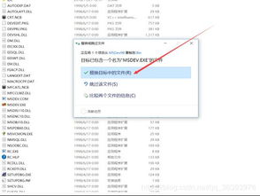 lr6.0怎么win10不能安装