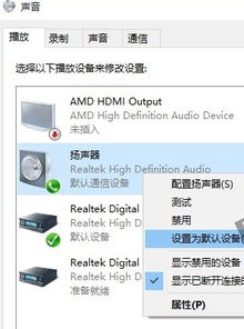 win10安装好没声音怎么回事