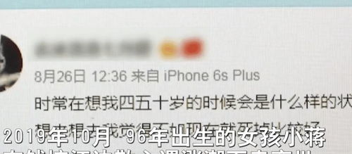 女儿命陨江边,杭州这位母亲一心求财给儿子买房,索赔时才流泪