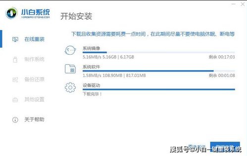 攀升兄弟电脑装win10什么版本