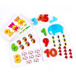 数字算数卡XY11 数字卡玩具 启蒙玩 儿童益智 木制早教玩具 0.45 MGWJ