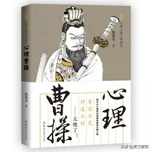 曹操名言 搜狗图片搜索