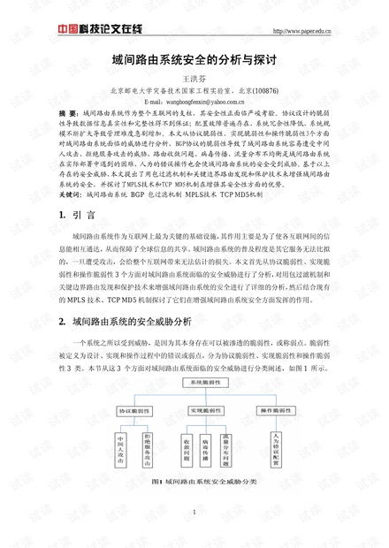 论文查重多少分合格？一篇文章告诉你答案