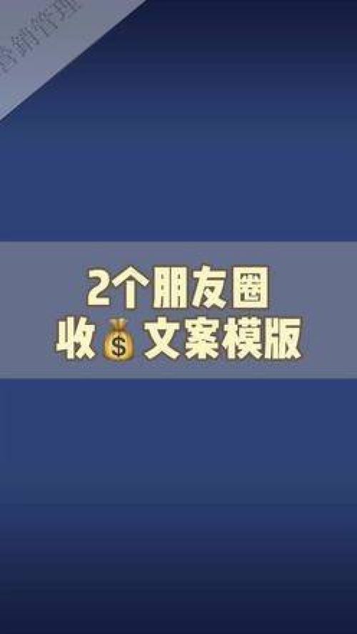 做活动文案不会写 2个朋友圈收 文案模板送给你 美容院 文案 